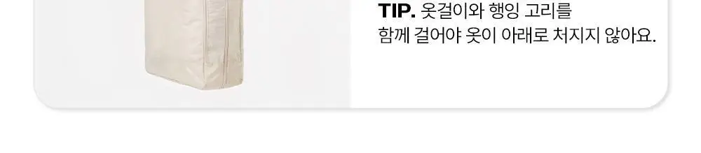 브랜든 이불 & 아우터 옷장 정리 압축 파우치 모음 상세페이지 50