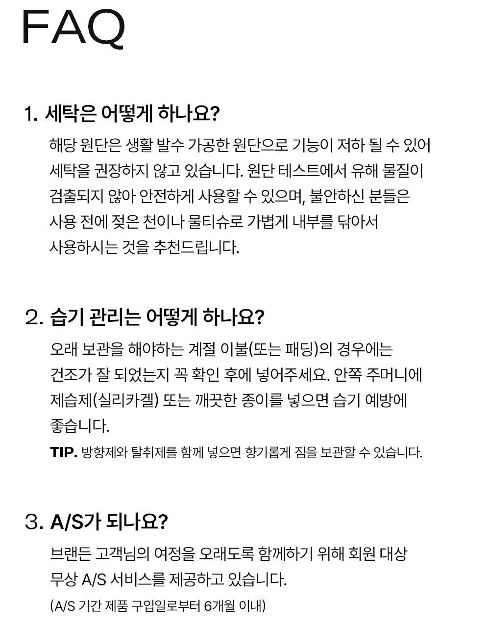 브랜든 이불 & 아우터 옷장 정리 압축 파우치 모음 상세페이지 59