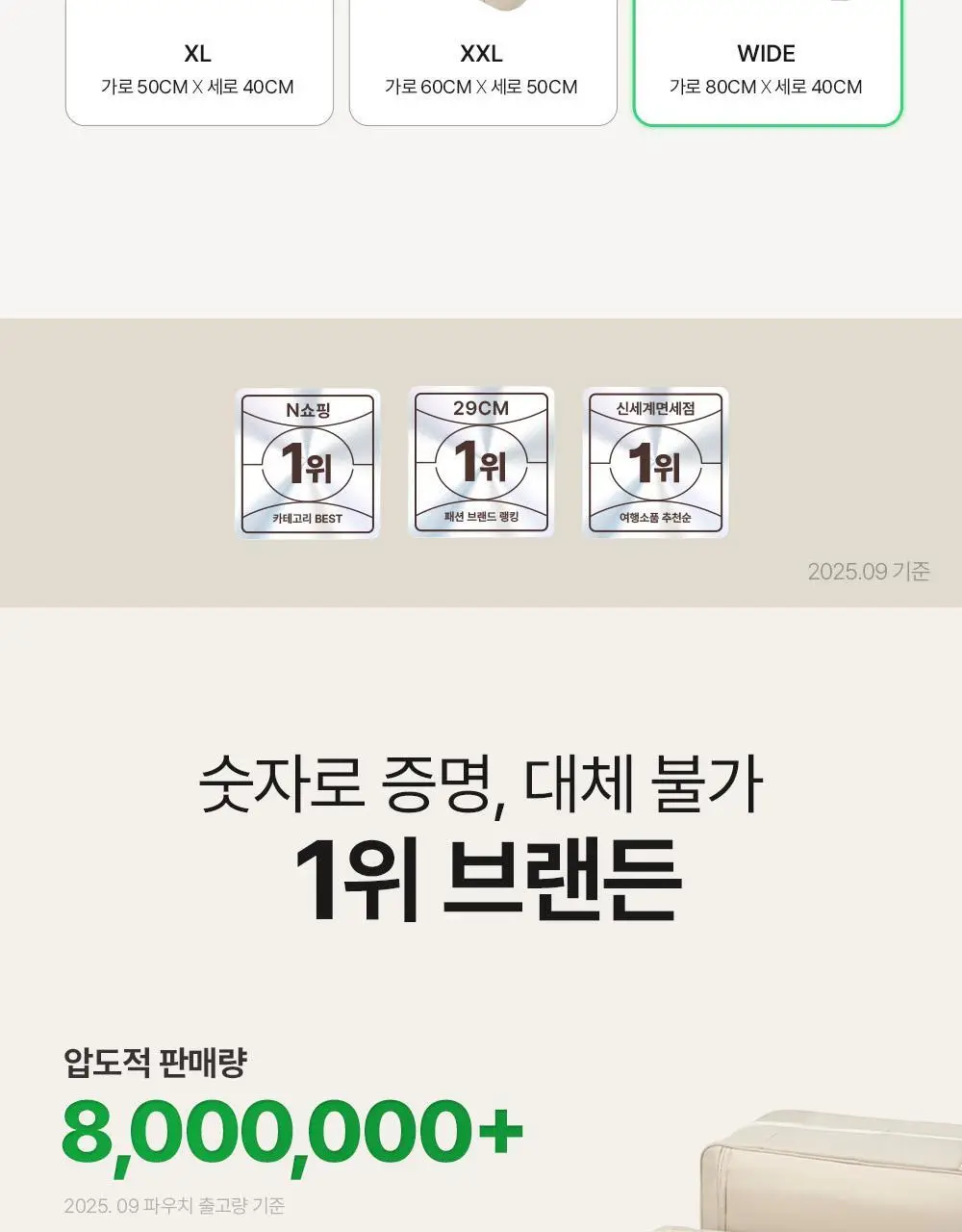 브랜든 이불 압축 파우치 와이드 상세페이지 3