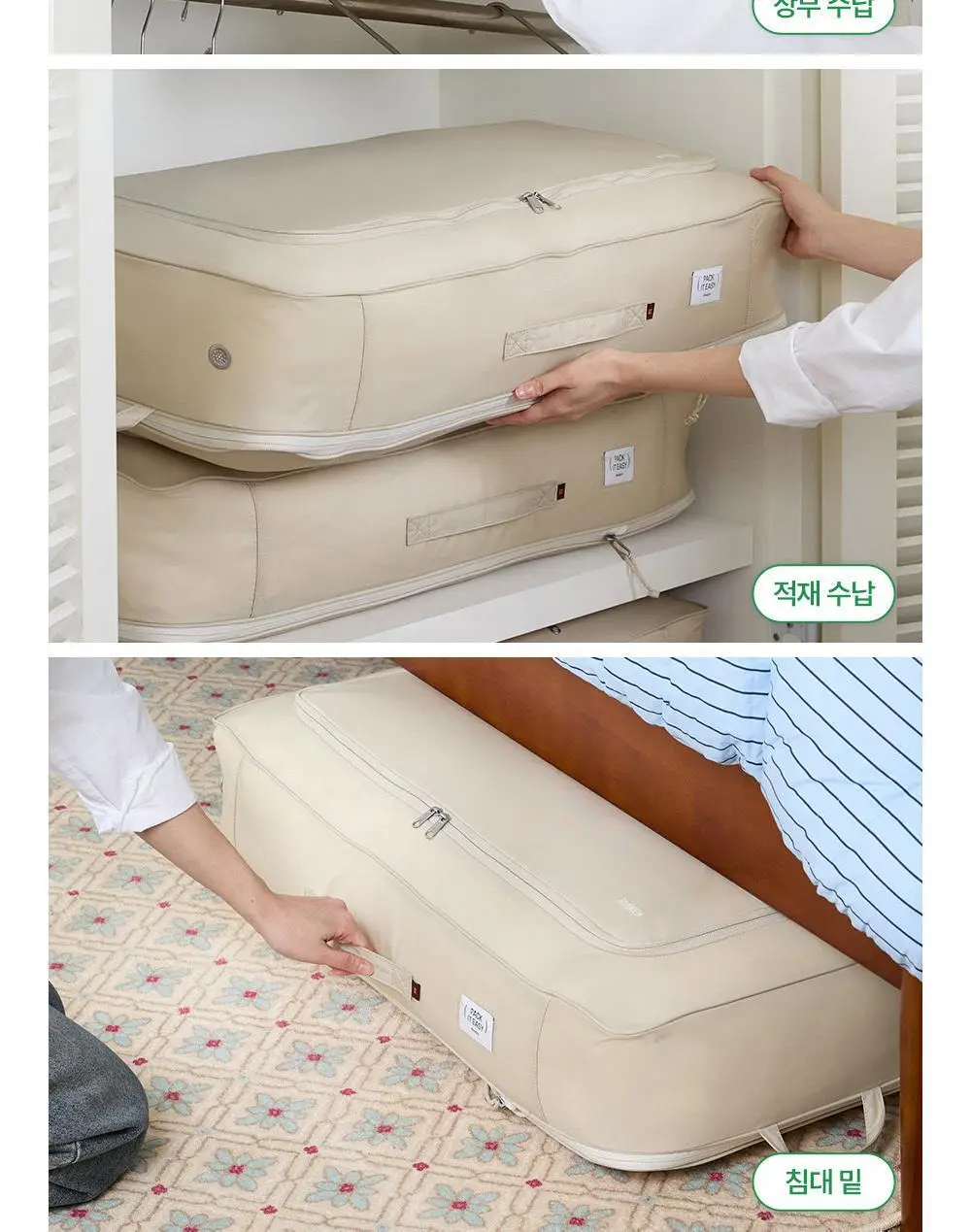 브랜든 이불 압축 파우치 와이드 상세페이지 15