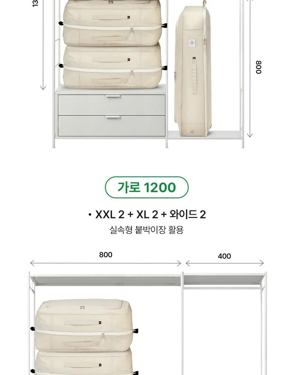 브랜든 이불 압축 파우치 와이드 상세페이지 18