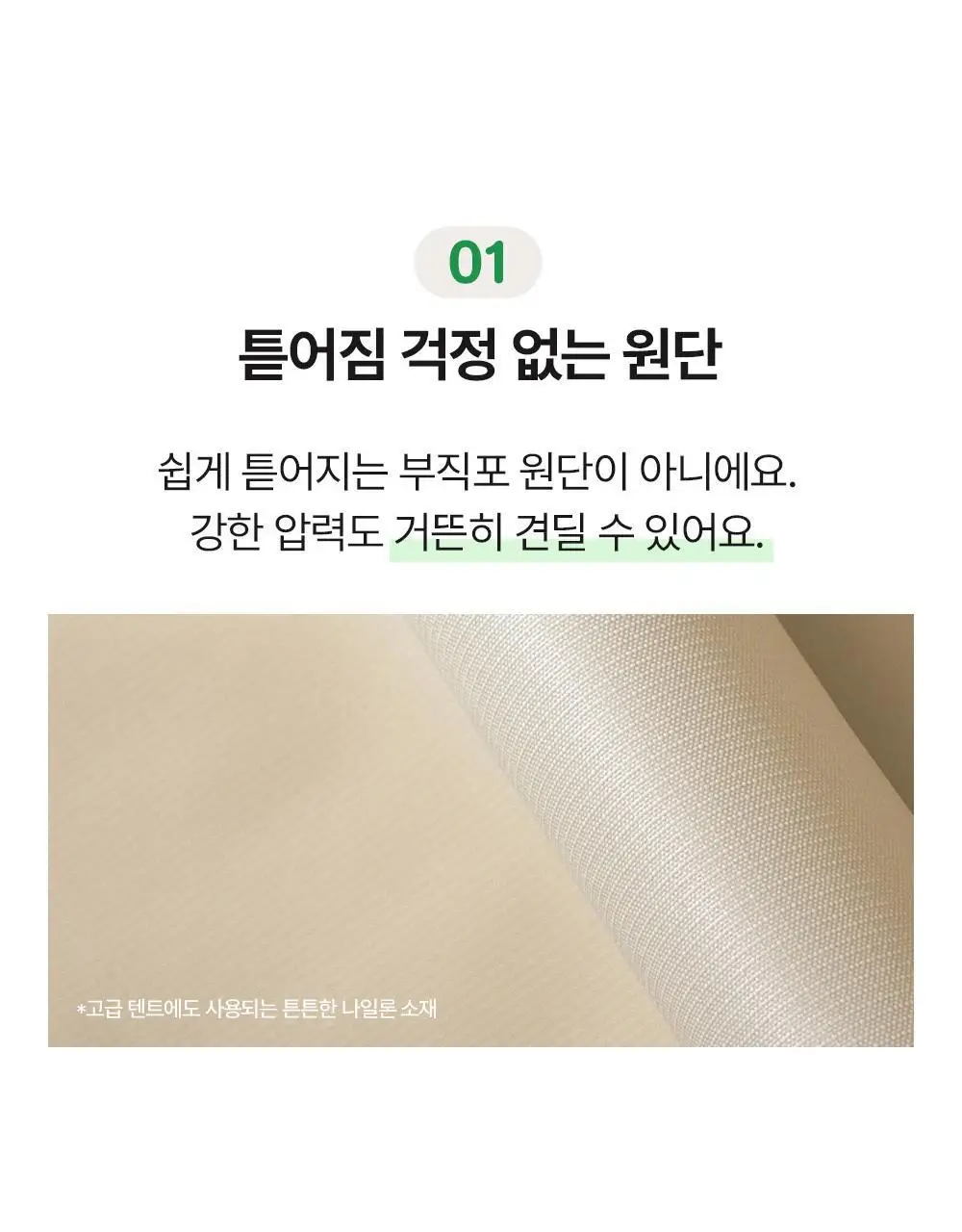브랜든 이불 압축 파우치 와이드 상세페이지 28