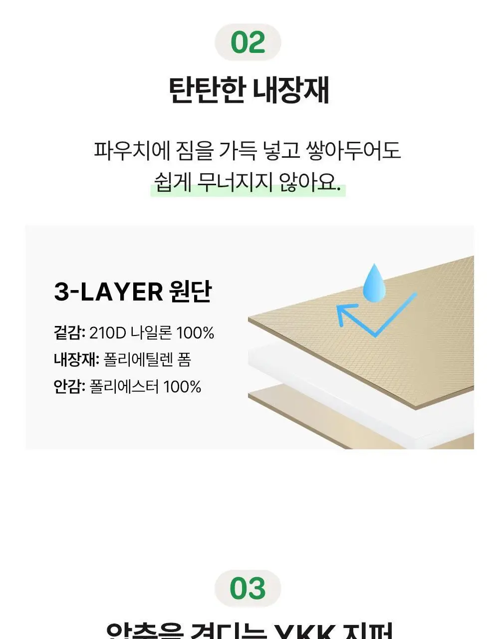 브랜든 이불 압축 파우치 와이드 상세페이지 29