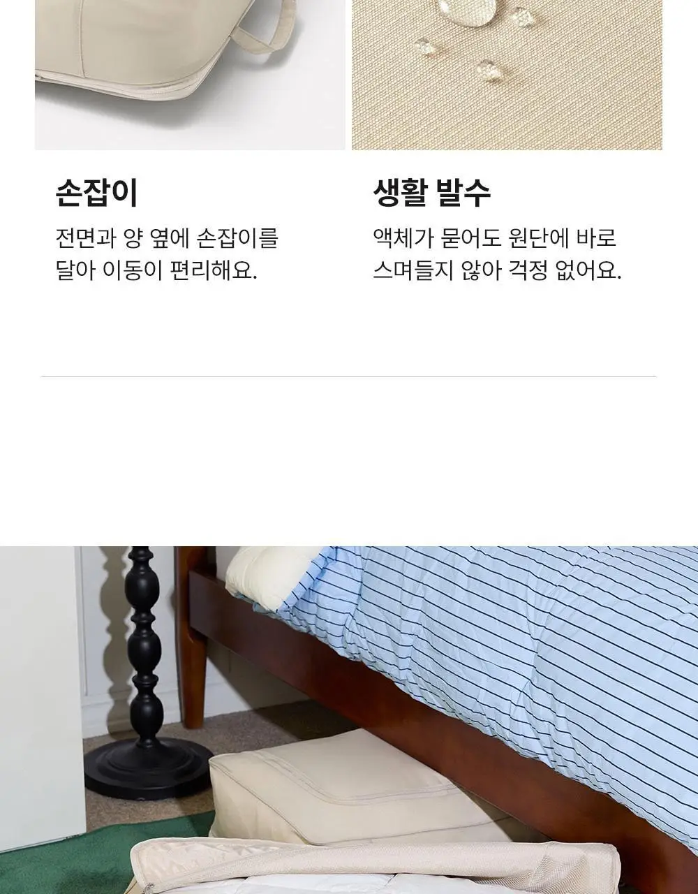 브랜든 이불 압축 파우치 와이드 상세페이지 36