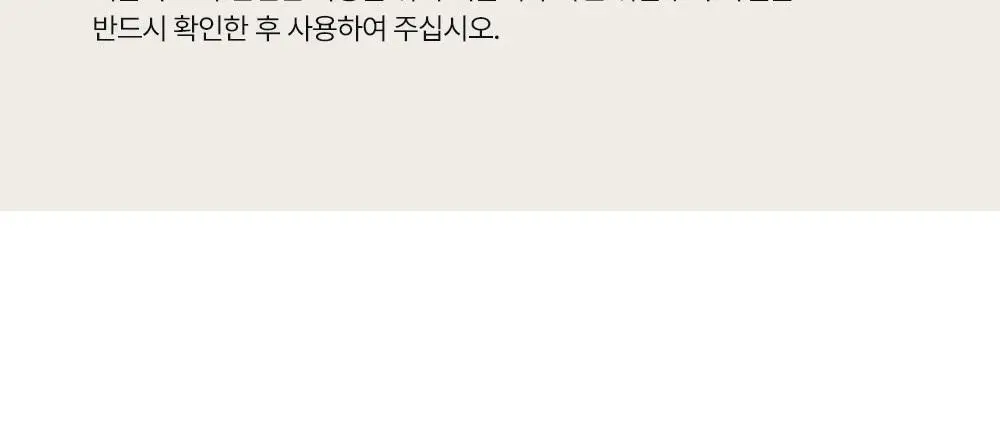 브랜든 이불 압축 파우치 와이드 상세페이지 44