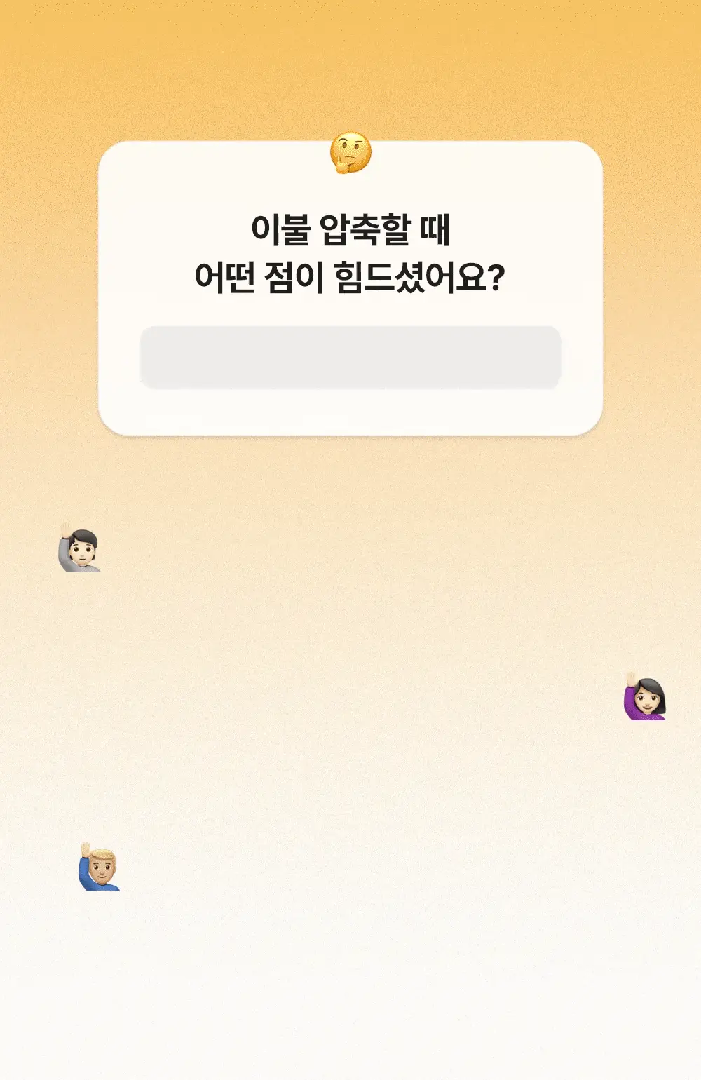 브랜든 이불 압축 파우치 XL (60L) 상세페이지 5