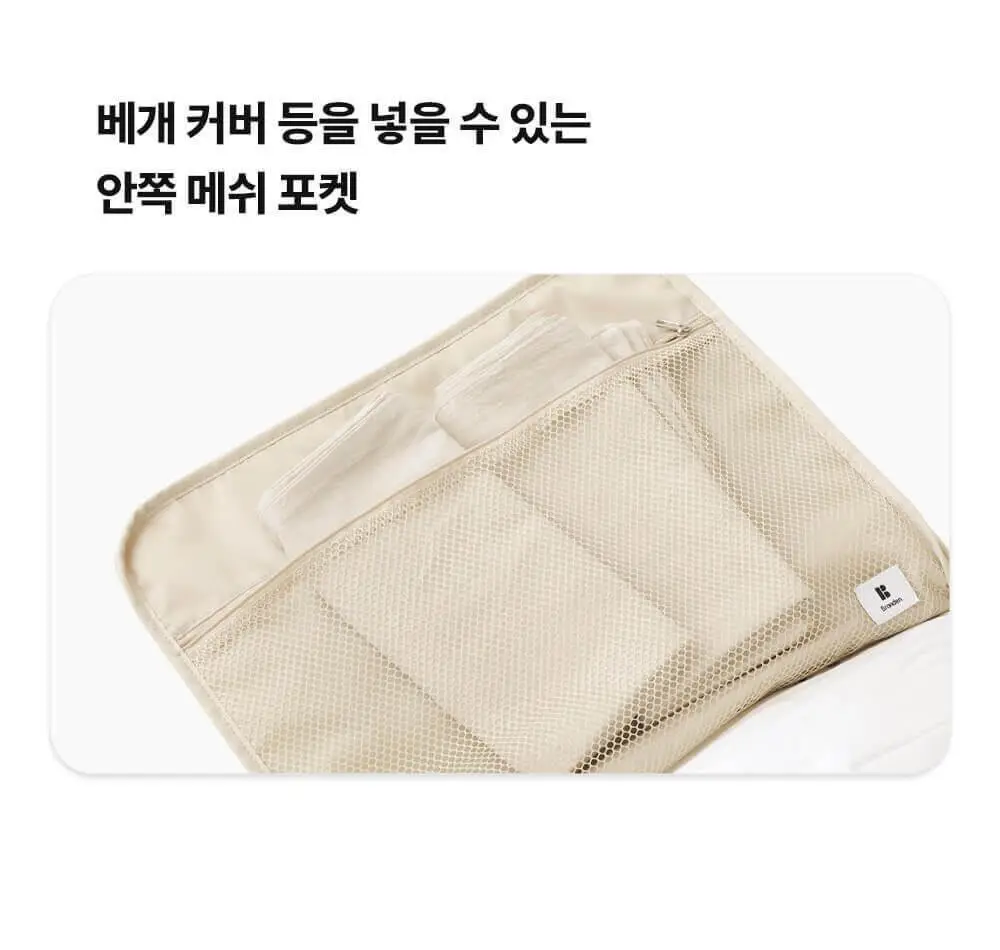 브랜든 이불 압축 파우치 XL (60L) 상세페이지 10