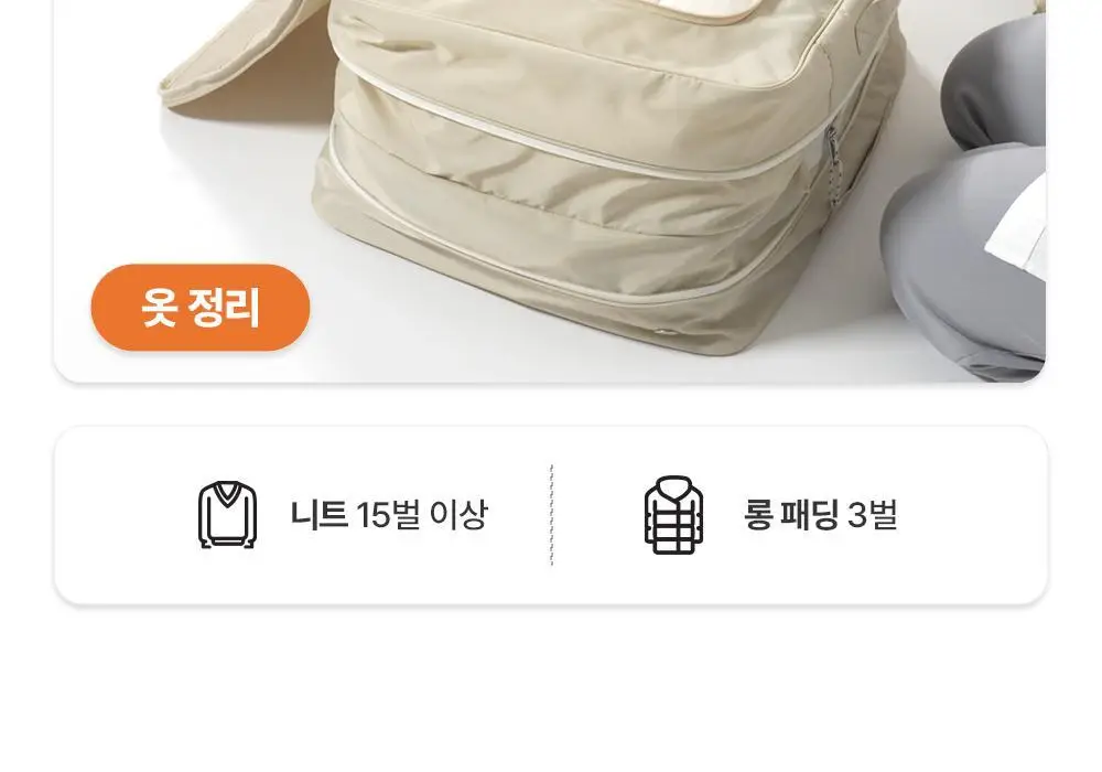 브랜든 이불 압축 파우치 XL (60L) 상세페이지 20