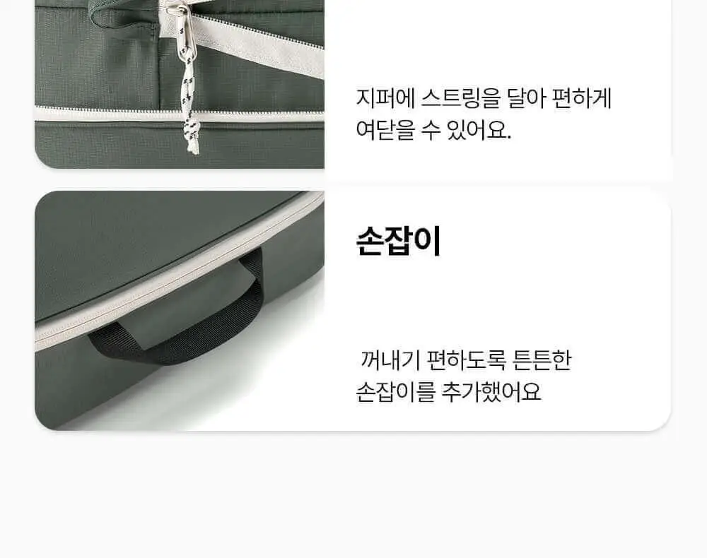 브랜든 이불 압축 파우치 XL (60L) 상세페이지 27
