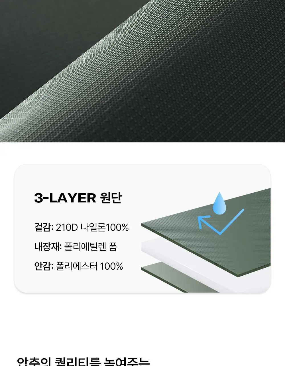 브랜든 이불 압축 파우치 XL (60L) 상세페이지 29