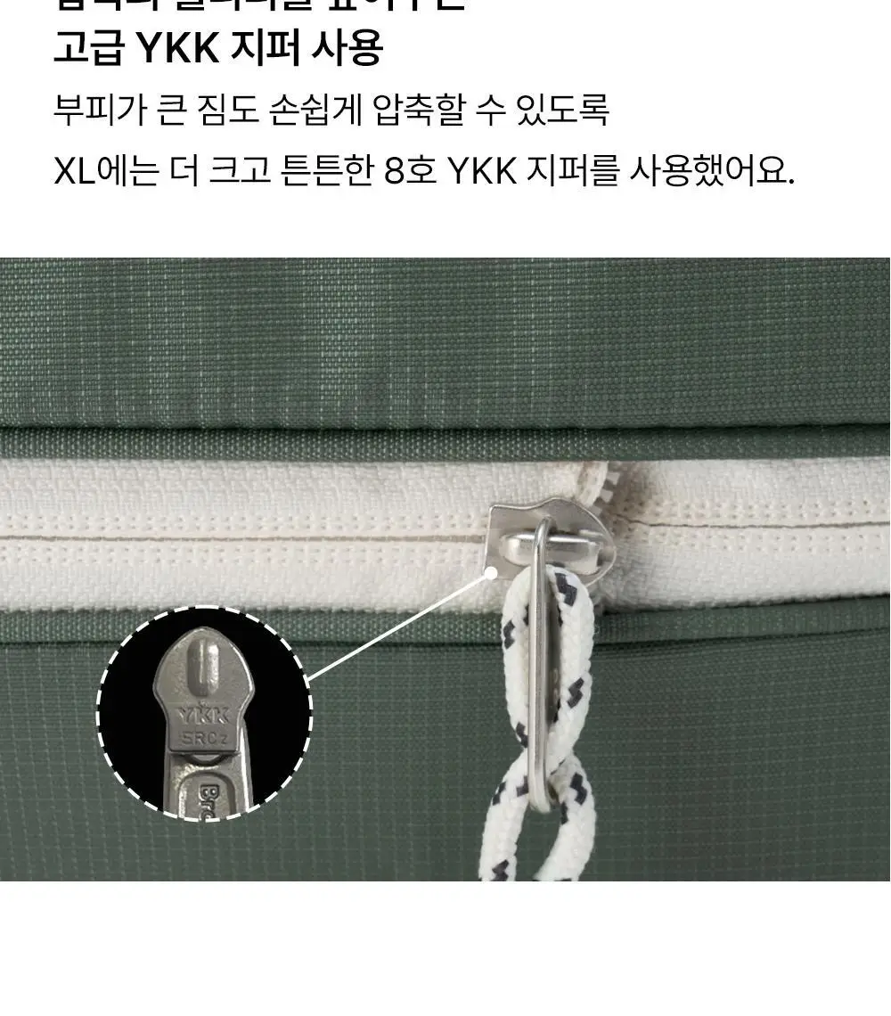 브랜든 이불 압축 파우치 XL (60L) 상세페이지 30
