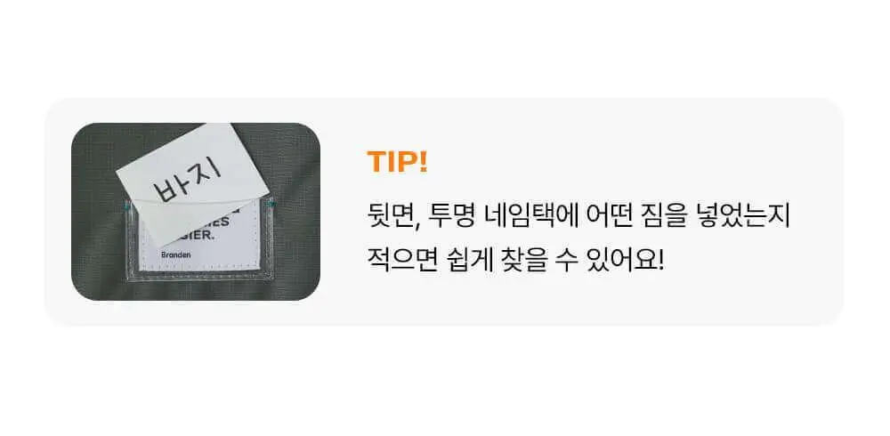 브랜든 이불 압축 파우치 XL (60L) 상세페이지 35