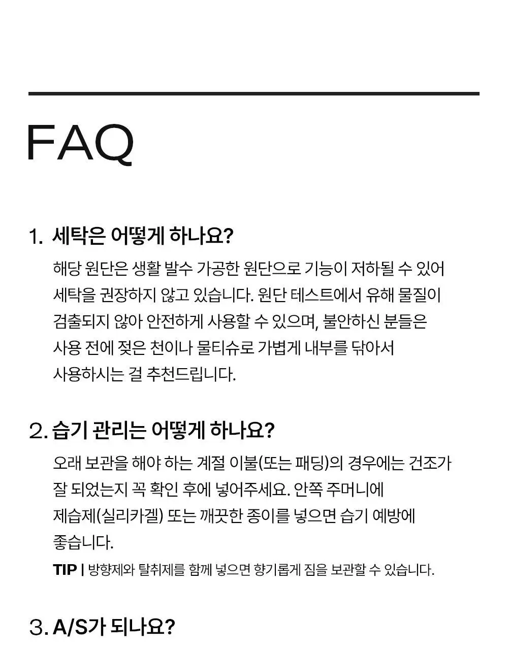 브랜든 이불 압축 파우치 XL (60L) 상세페이지 39