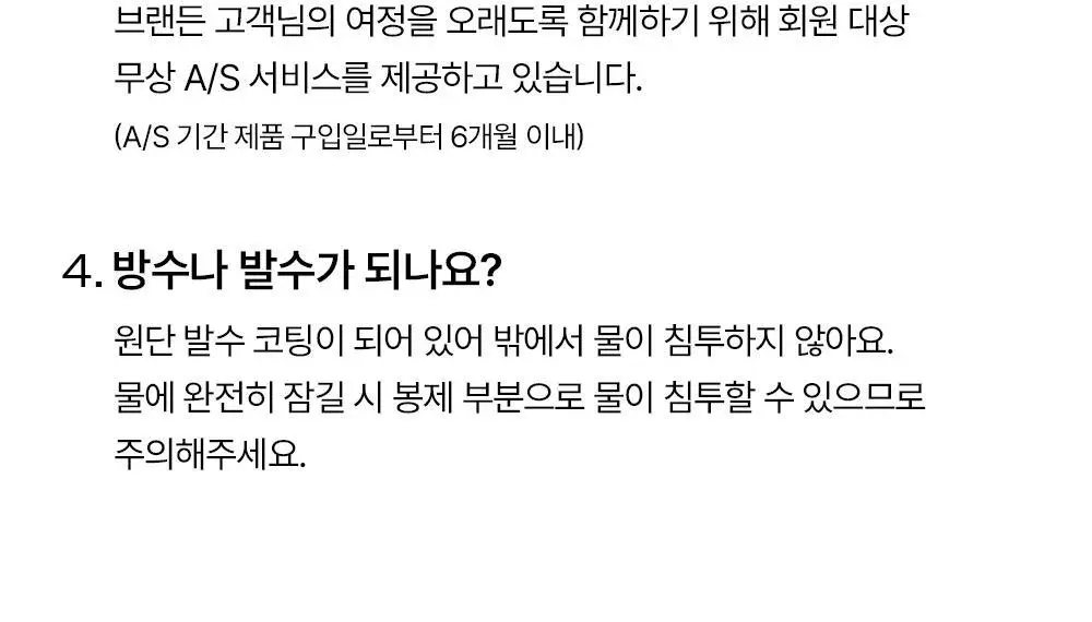 브랜든 이불 압축 파우치 XL (60L) 상세페이지 40