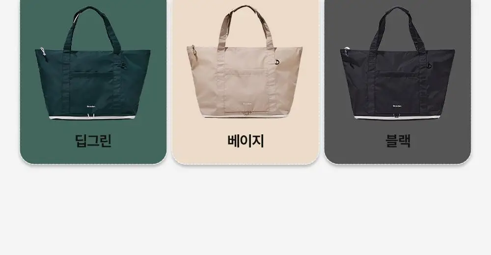 브랜든 폴더블 캐리올 토트백 (5 colors) 상세페이지 7