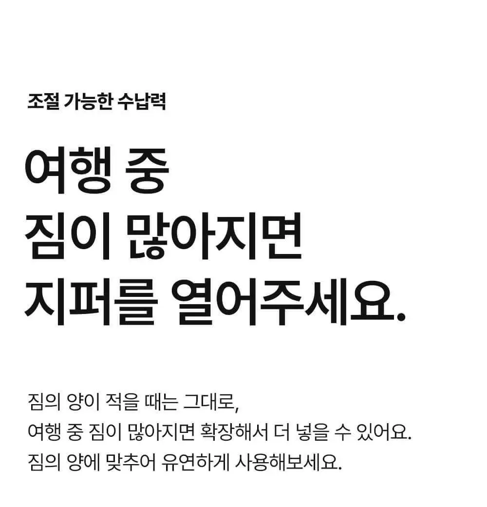 브랜든 폴더블 캐리올 토트백 (5 colors) 상세페이지 9