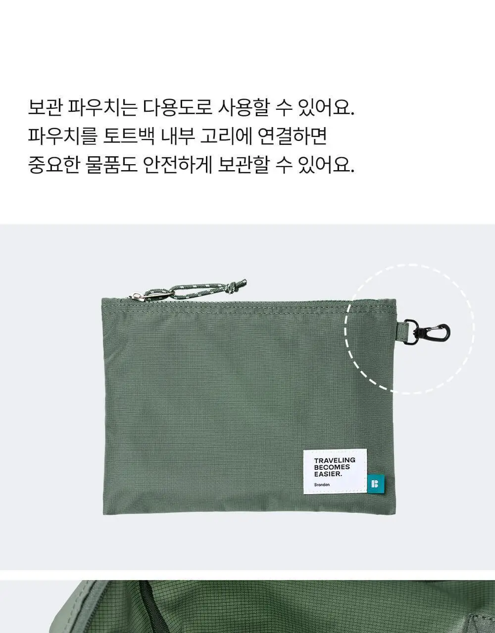 브랜든 폴더블 캐리올 토트백 (5 colors) 상세페이지 15