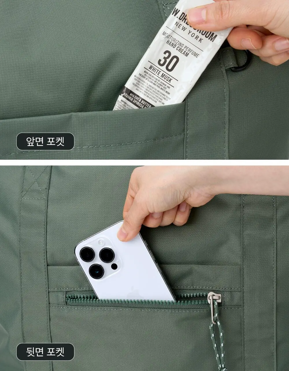 브랜든 폴더블 캐리올 토트백 (5 colors) 상세페이지 20