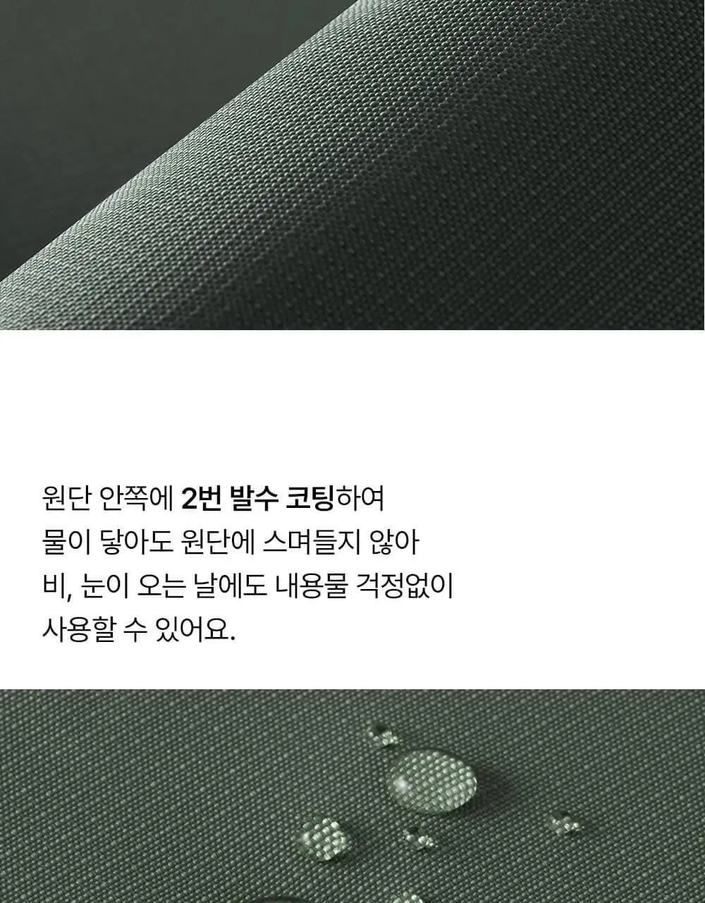 브랜든 폴더블 캐리올 토트백 (5 colors) 상세페이지 23