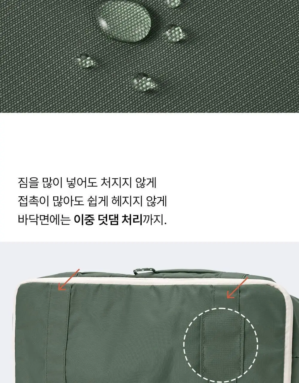브랜든 폴더블 캐리올 토트백 (5 colors) 상세페이지 24