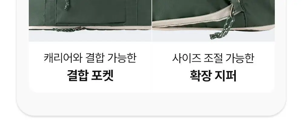 브랜든 폴더블 캐리올 토트백 (5 colors) 상세페이지 32