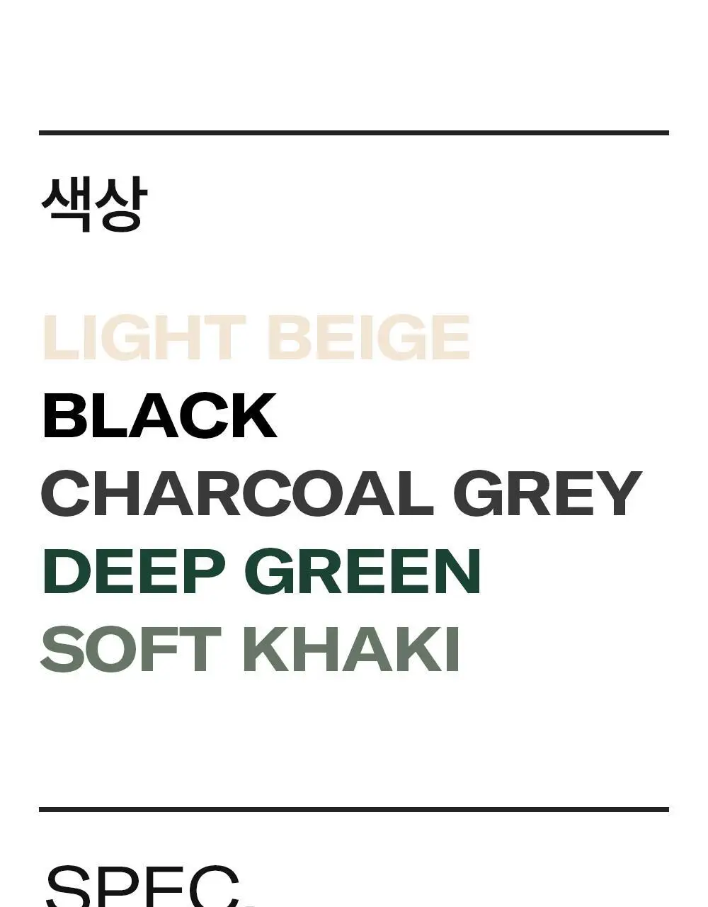 브랜든 폴더블 캐리올 토트백 (5 colors) 상세페이지 33
