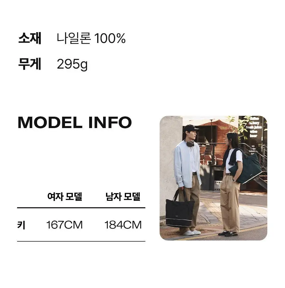 브랜든 폴더블 캐리올 토트백 (5 colors) 상세페이지 35