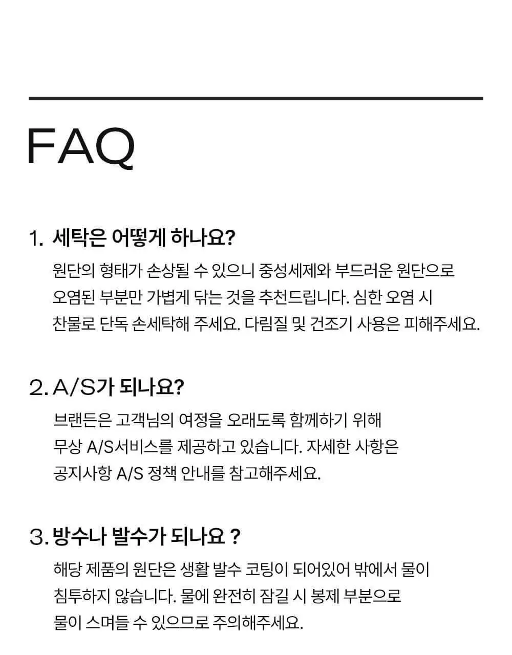 브랜든 폴더블 캐리올 토트백 (5 colors) 상세페이지 38