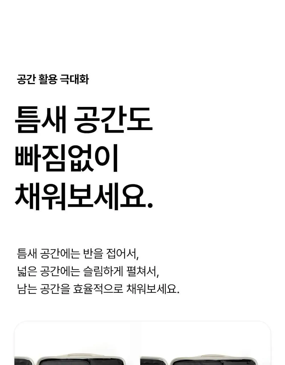 브랜든 하프하프 멀티 파우치 1개입 & 2개입 상세페이지 5
