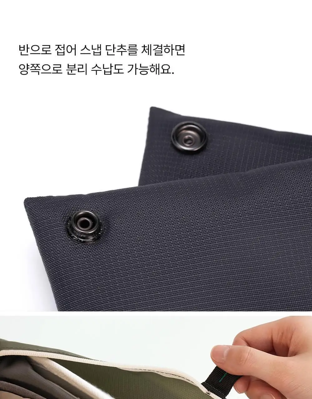 브랜든 하프하프 멀티 파우치 1개입 & 2개입 상세페이지 8