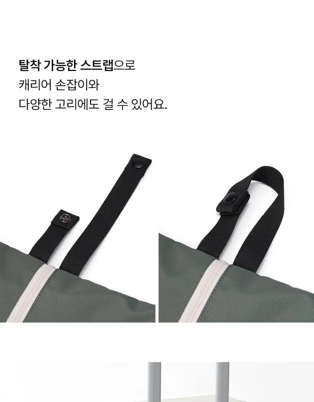 브랜든 하프하프 멀티 파우치 1개입 & 2개입 상세페이지 14