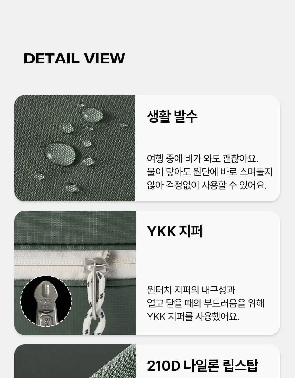 브랜든 하프하프 멀티 파우치 1개입 & 2개입 상세페이지 17