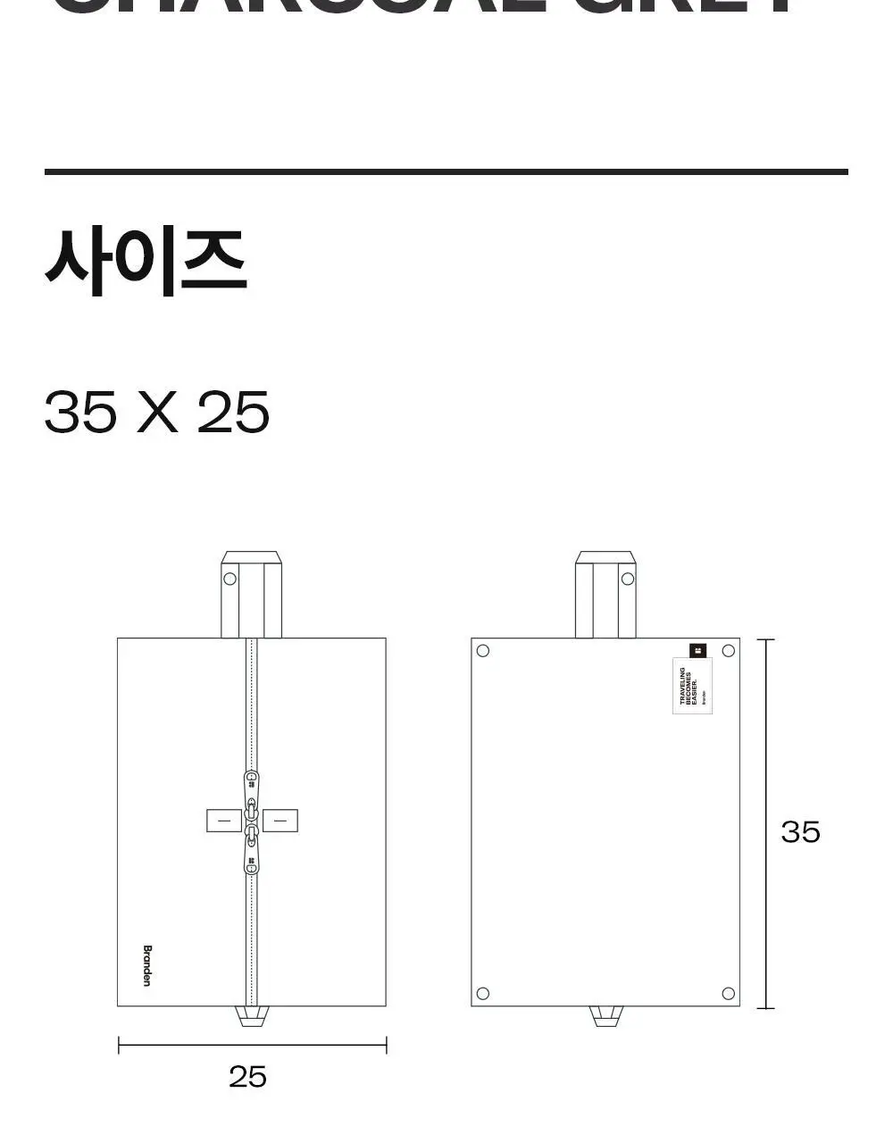 브랜든 하프하프 멀티 파우치 1개입 & 2개입 상세페이지 23