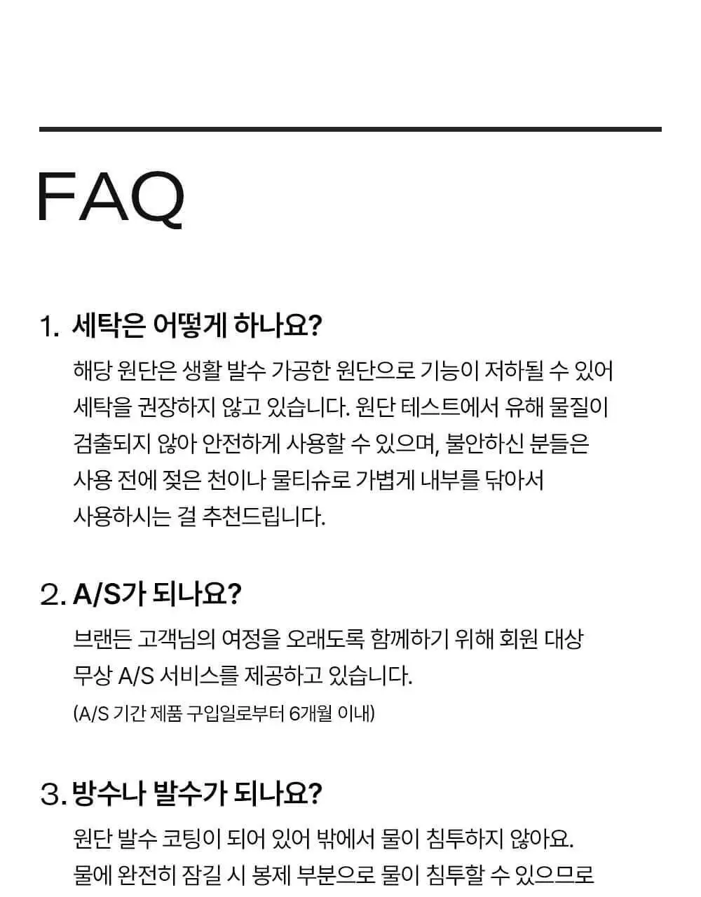 브랜든 하프하프 멀티 파우치 1개입 & 2개입 상세페이지 25