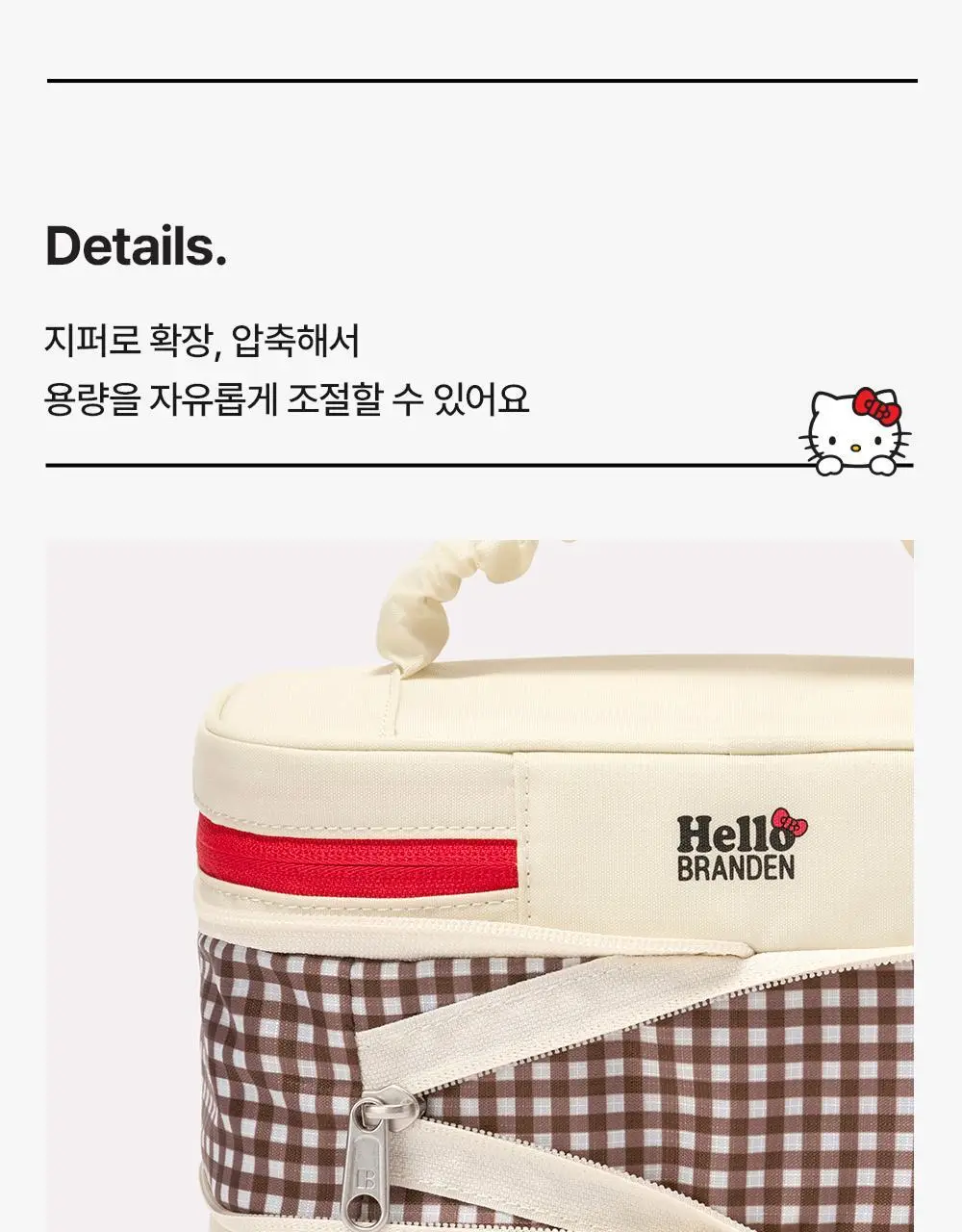 브랜든 헬로키티 메이크업 파우치 상세페이지 8