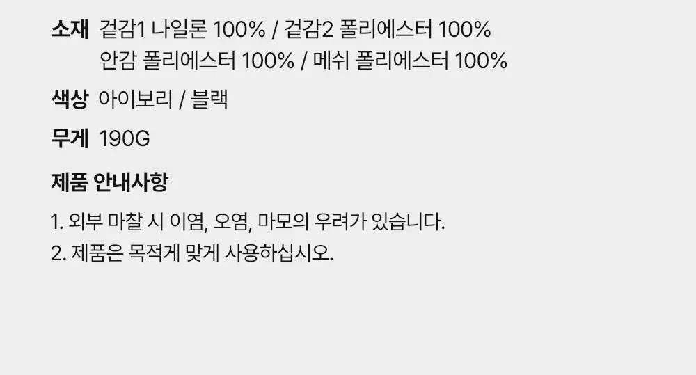 브랜든 헬로키티 메이크업 파우치 상세페이지 15
