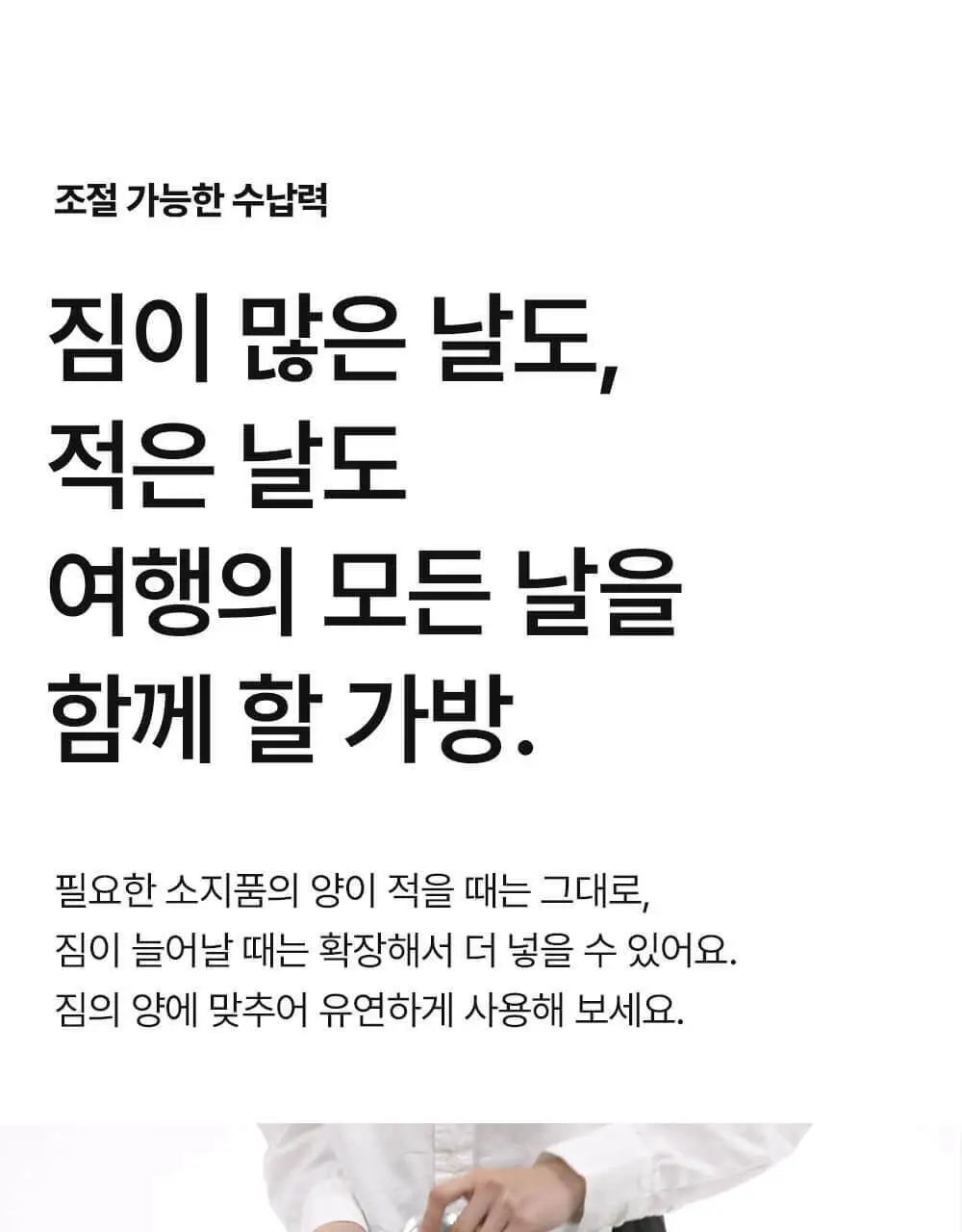 브랜든 확장형 미니 크로스백 상세페이지 10