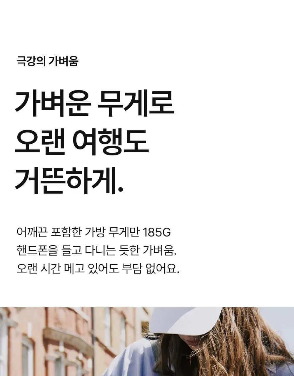브랜든 확장형 미니 크로스백 상세페이지 24