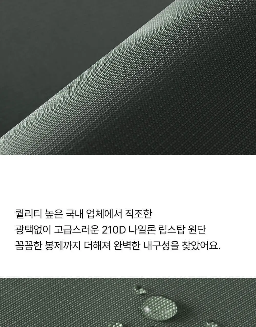 브랜든 확장형 미니 크로스백 상세페이지 28