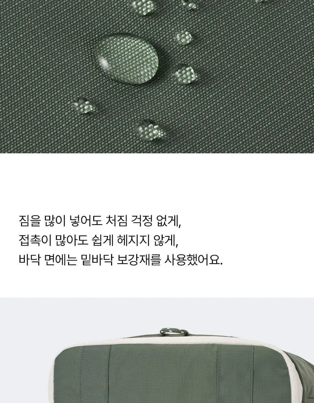 브랜든 확장형 미니 크로스백 상세페이지 29