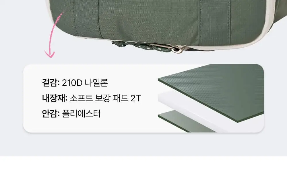 브랜든 확장형 미니 크로스백 상세페이지 30