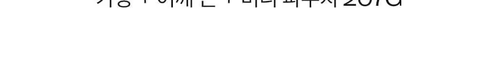브랜든 확장형 미니 크로스백 상세페이지 40