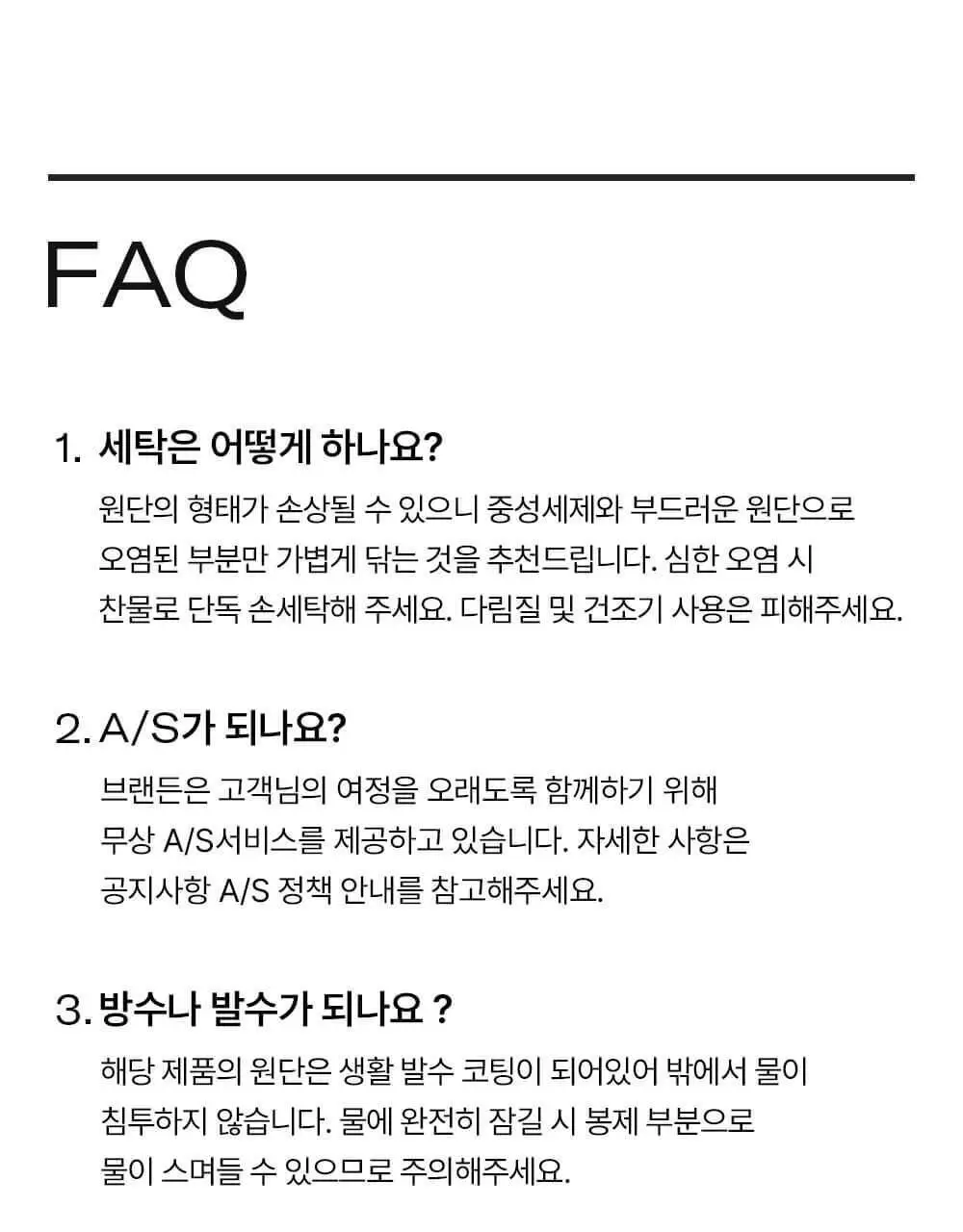 브랜든 확장형 미니 크로스백 상세페이지 43