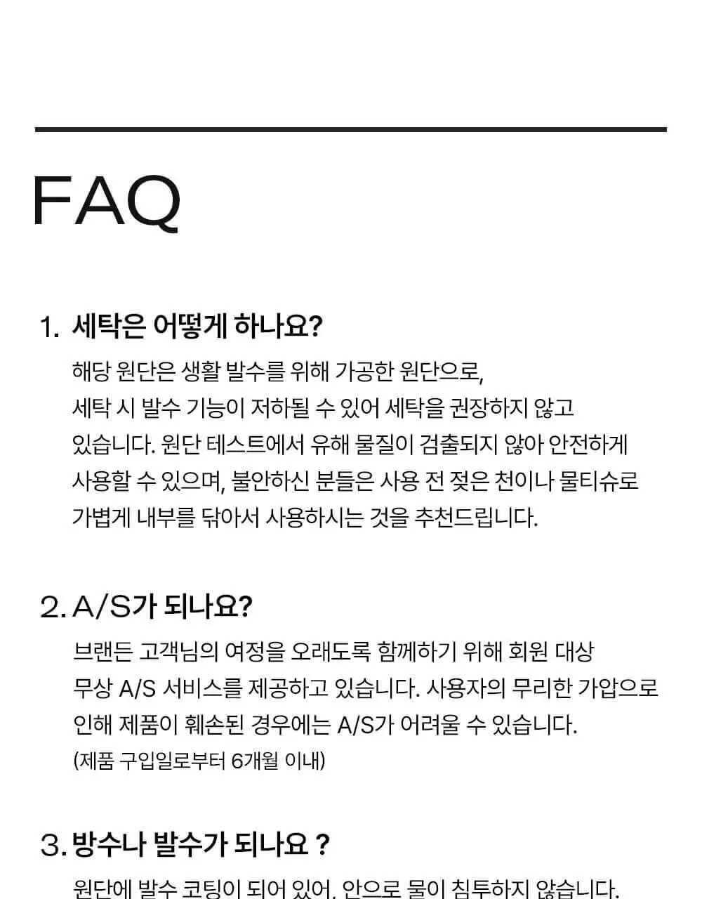 브랜든 확장형 뷰티 파우치 1개입 & 2개입 상세페이지 36
