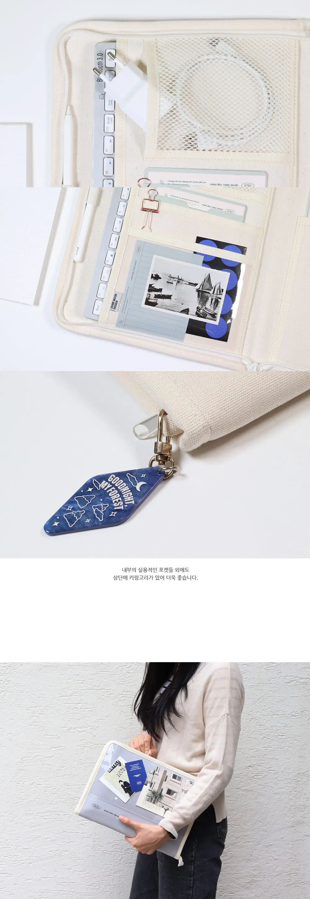 썸무드디자인 Signature Ipad Pouch 11in 2종 상세페이지 4