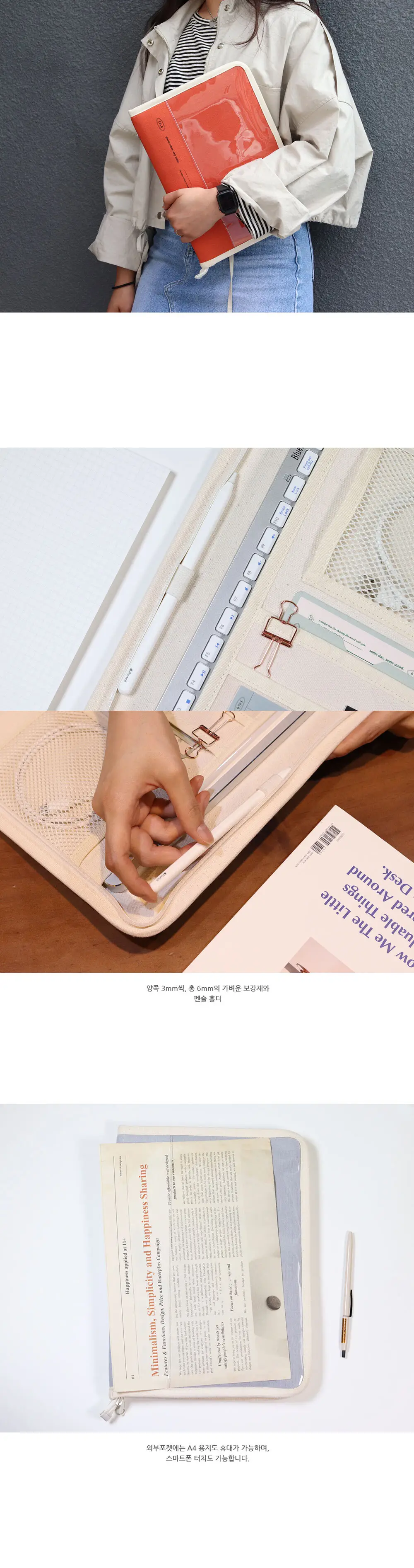 썸무드디자인 Signature Ipad Pouch 11in 2종 상세페이지 5