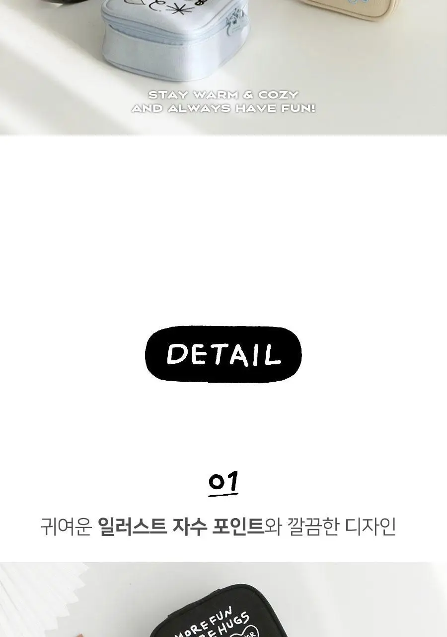 아이코닉 두들 미니 화장품파우치 상세페이지 14