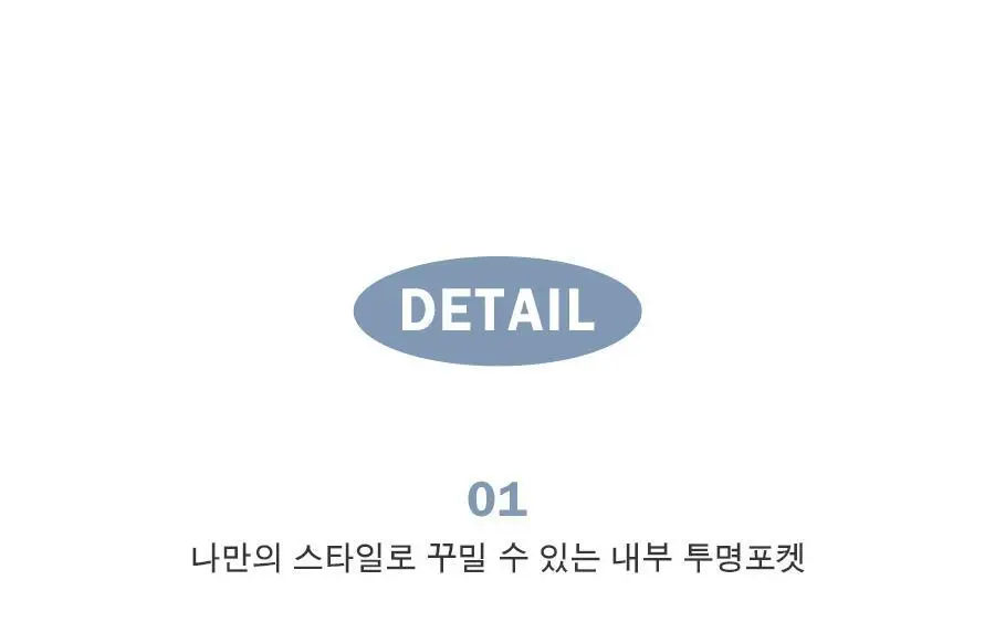아이코닉 루시드 아이패드 파우치 상세페이지 11