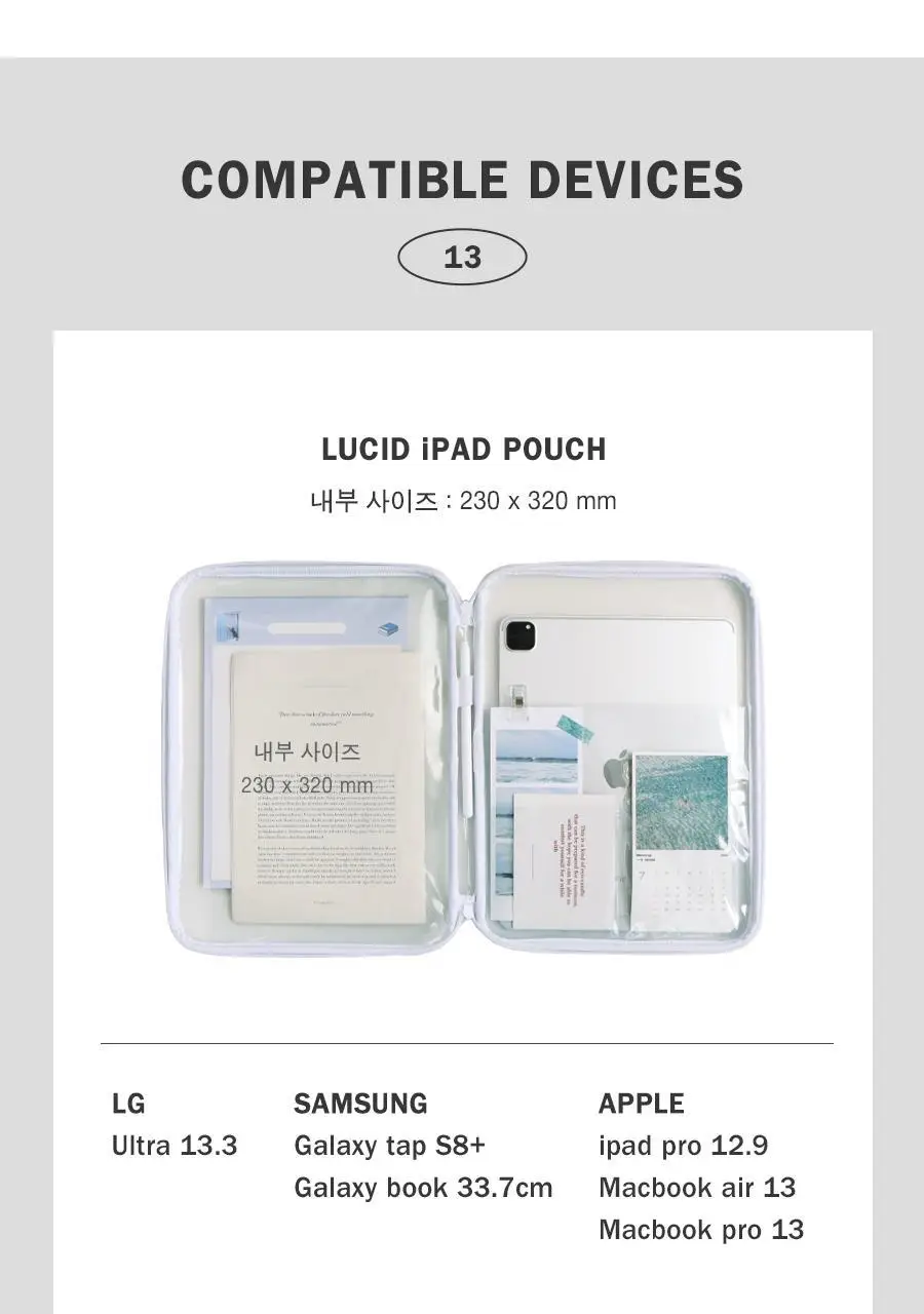 아이코닉 루시드 아이패드 파우치 상세페이지 30