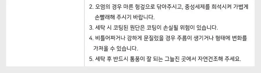 아이코닉 루시드 아이패드 파우치 상세페이지 34